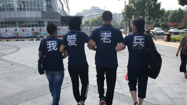 重走初心之旅：我們要去景色最美的地方開會(huì)！——HiShop