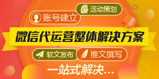 自媒體時代，內(nèi)容運營的重要性你了解多少？