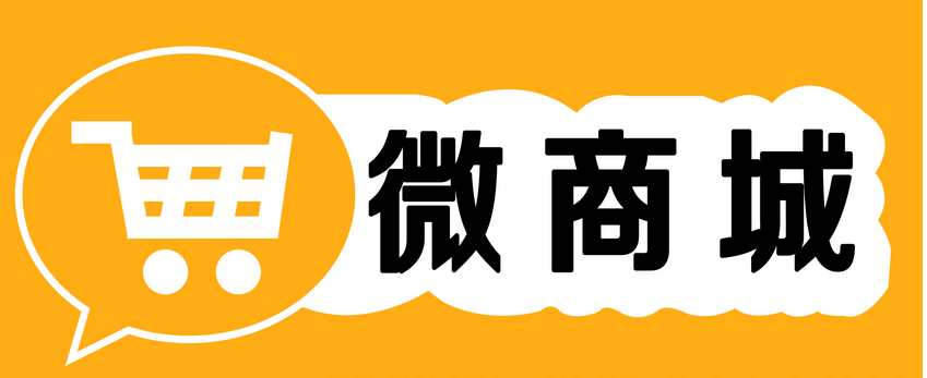 微信做二級(jí)分銷，提高分銷商熱情的分傭模式是怎樣的