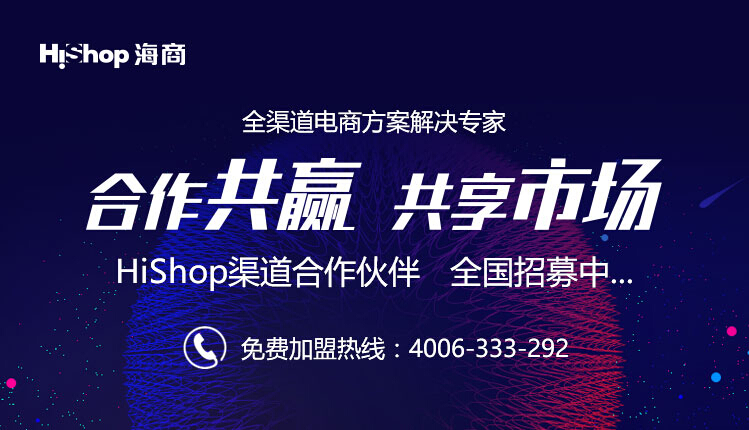 電商運營需要注意哪些事項？