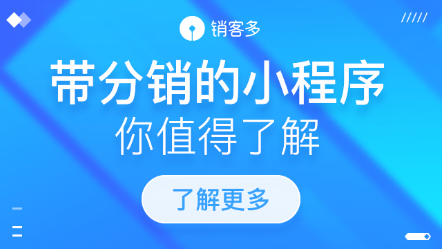 二級(jí)分銷與二級(jí)分銷區(qū)別哪個(gè)更好