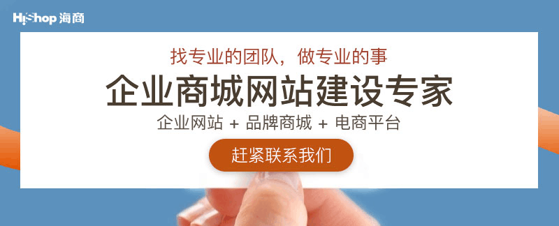 關于商業(yè)網站的建設與維護需要注重的方式是什么？