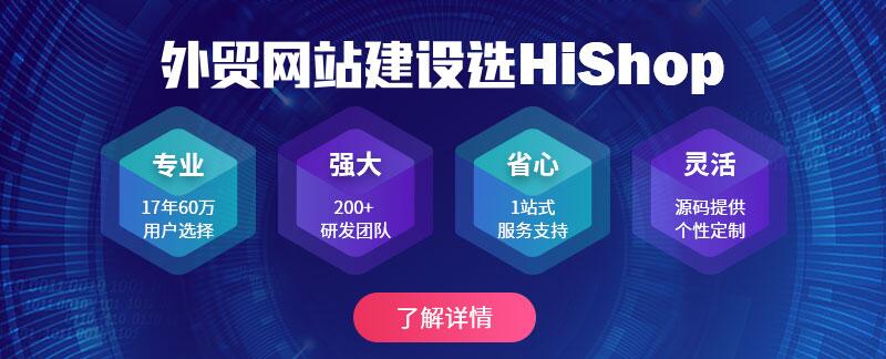 外貿(mào)開店流程是怎樣的？先做什么再作什么？