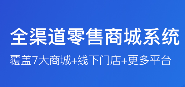 1分鐘了解新零售模式怎么賺錢!