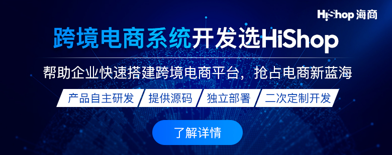 2021年一個人跨境電商獨立站怎么做?