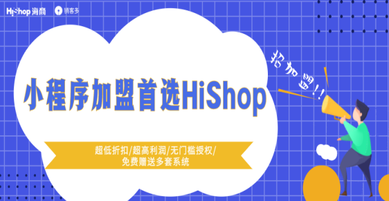 小程序直播上線，小程序商城能再度爆發(fā)嗎？