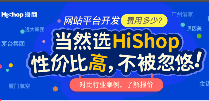 搭建B2B電商平臺(tái)從有到無(wú)怎么做?