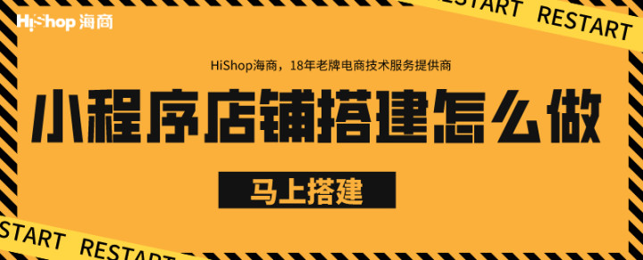 健身房做小程序商城怎么做更有優(yōu)勢？