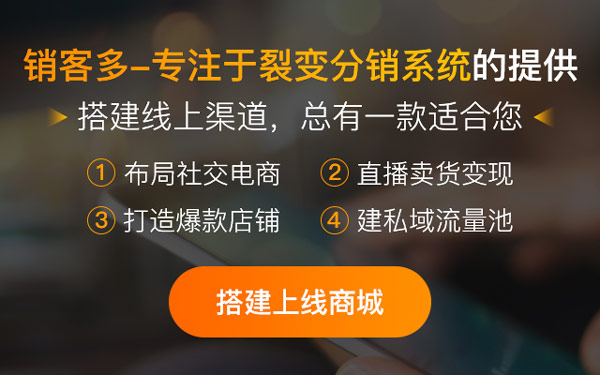 微信群裂變營銷怎么做?要點在哪?