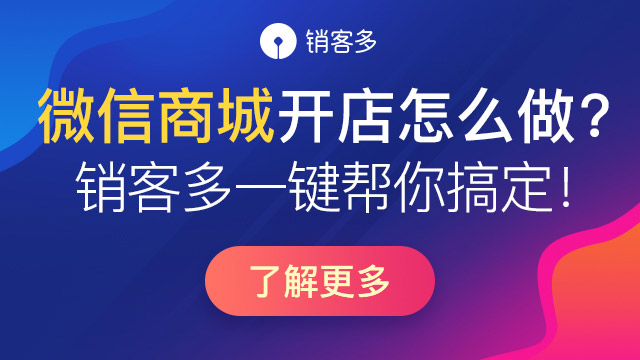 微信營(yíng)銷(xiāo)未來(lái)的發(fā)展趨勢(shì)是什么?有多大發(fā)展空間?