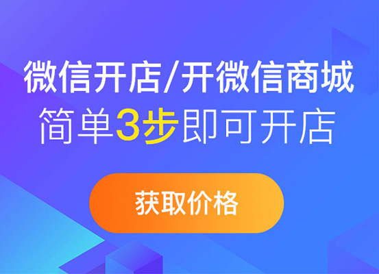 微信營(yíng)銷的案例有哪些共同點(diǎn)?能學(xué)到什么?