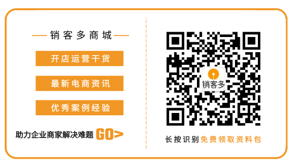 短信郵件可跳轉(zhuǎn)微信小程序;微信專屬紅包灰度測(cè)試;2020智慧零售報(bào)告...|一周電商資訊