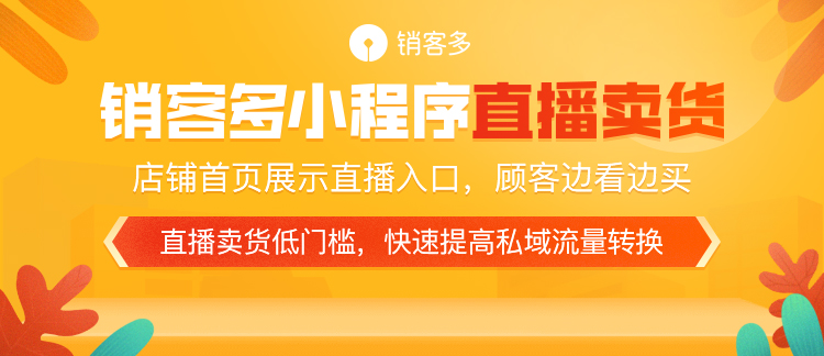 企業(yè)微信和個人微信獲客有什么區(qū)別？