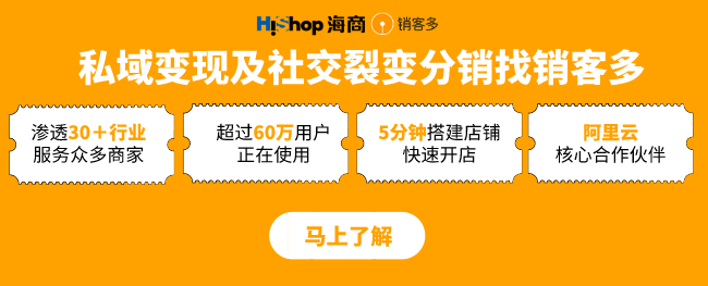 做在線教育的伴魚(yú)是如何搭建分銷體系，積累千萬(wàn)用戶的?