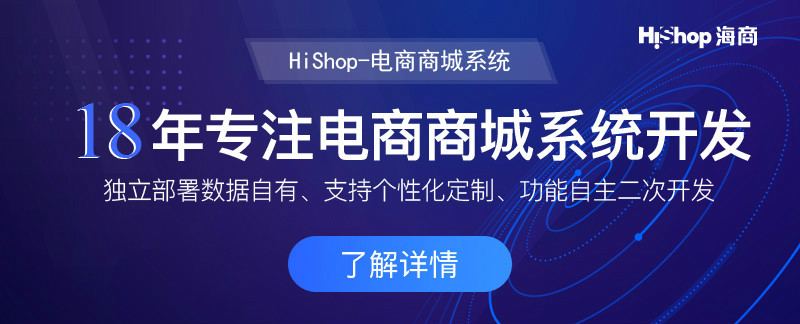 B2C是什么意思？B2C商城又有哪些類(lèi)型？