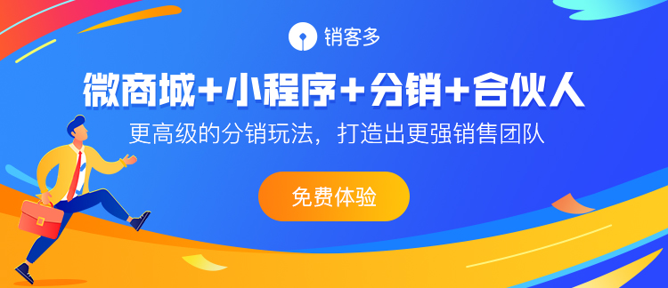 做社群要注意什么?