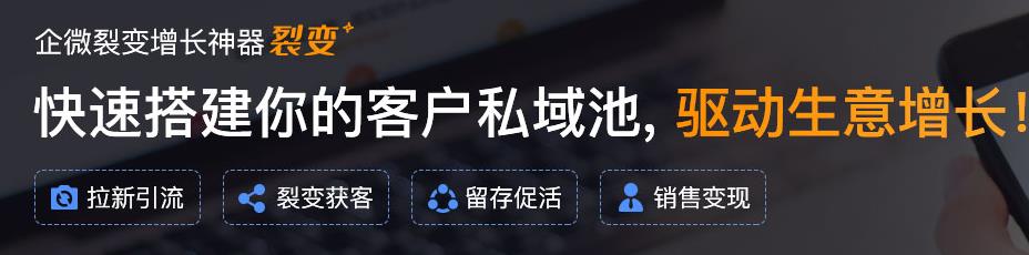 2021年群發(fā)裂變系統(tǒng)是什么？為什么要做群發(fā)裂變？