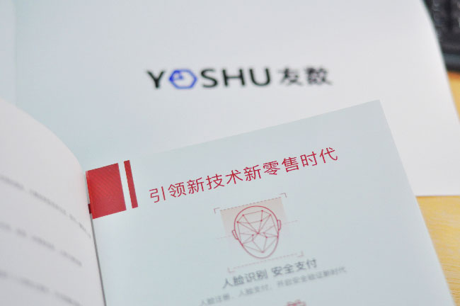 商家企業(yè)如何開展會員營銷?