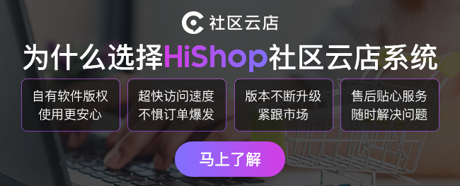 營業(yè)額達900w，裂變10w會員，這才是連鎖便利店的模板！