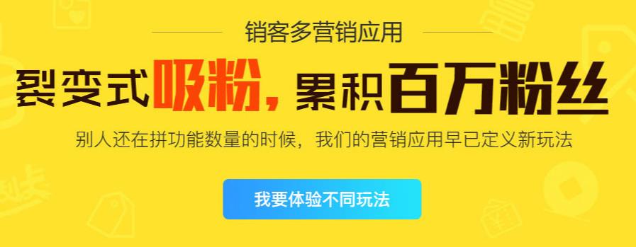 2021年群發(fā)裂變系統(tǒng)是什么？為什么要做群發(fā)裂變？