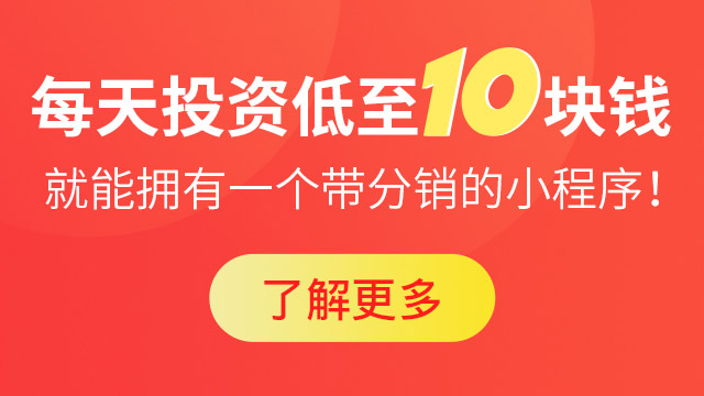 微信小程序與公眾號的區(qū)別,選啥一目了然