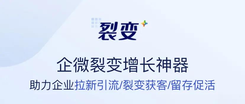 你知道嗎？沉淀8000w付費會員的美的，早已靠私域扭轉(zhuǎn)乾坤...