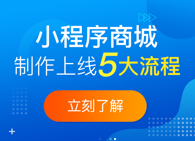 微信小程序有哪些應(yīng)用場(chǎng)景?