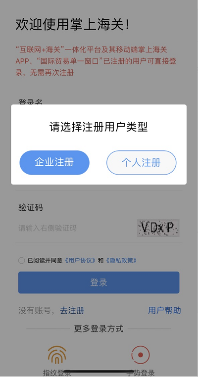 跨境商務(wù)個人額度查詢，詳細(xì)流程