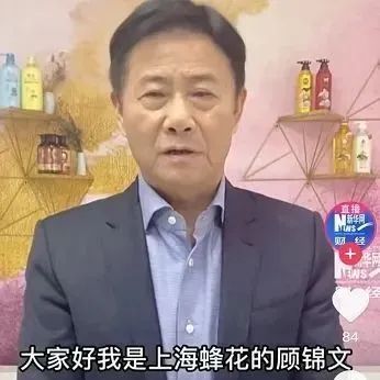 掉粉百萬，蜂花撿“粉”一半，國貨品牌如何借勢出圈？