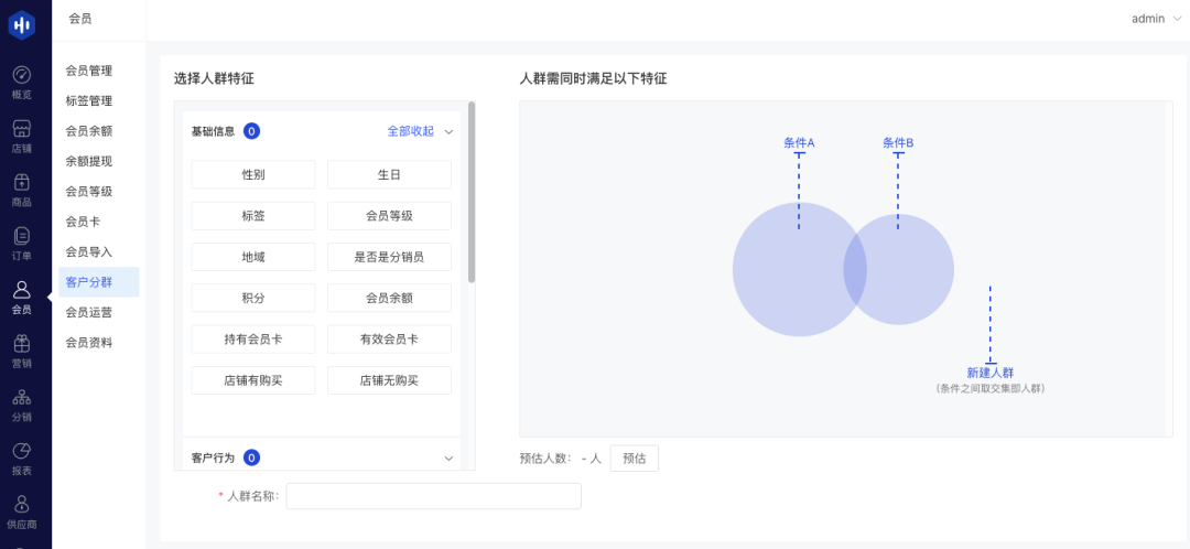 HiStore新版亮相，10+新增功能，讓你的獲客速度翻倍！