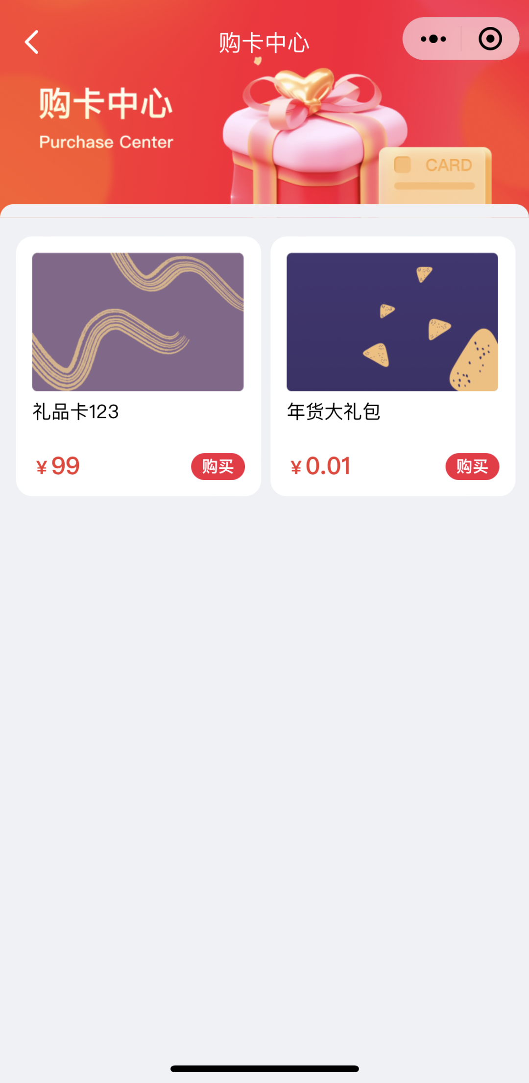 體驗(yàn)全新禮品卡功能，HiStoreV2.7.2帶給你前所未有的購(gòu)物驚喜！