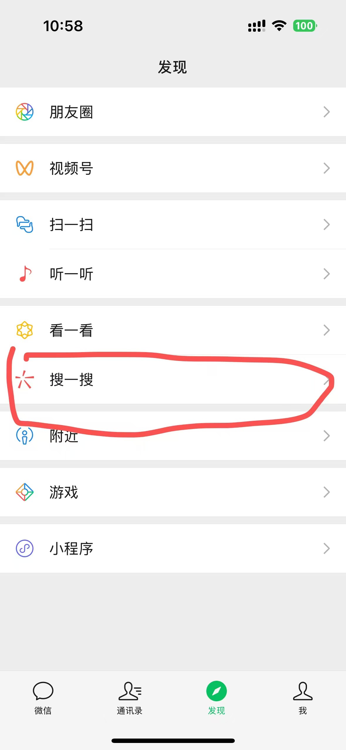 微信送禮物怎么送？在哪里送？