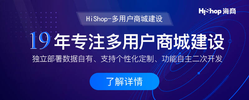 商城購(gòu)物系統(tǒng)開發(fā)怎么做?需要注意什么?