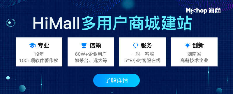 b2b2c電商商城系統(tǒng)哪家好?需要滿足哪些功能?