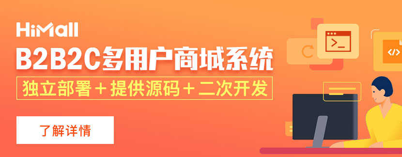 0元入駐的電商平臺有哪些？