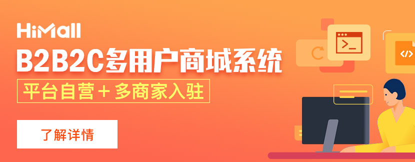 app商城系統(tǒng)定制開發(fā)怎么做？