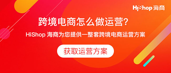 跨境電商需要了解什么專業(yè)術(shù)語？