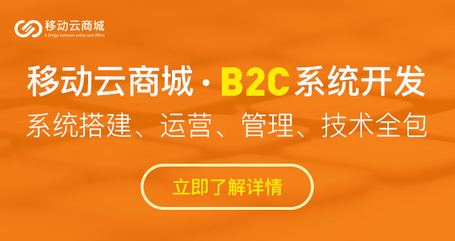 B2C模式怎么創(chuàng)新?