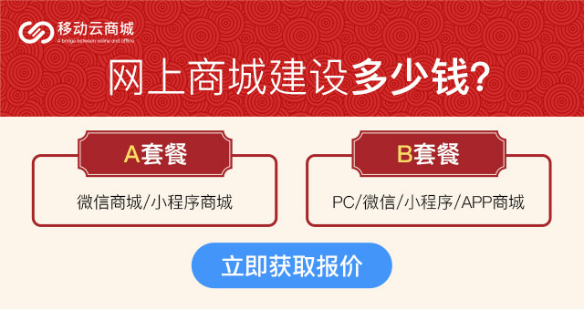 2022年怎樣建一個購物網(wǎng)站