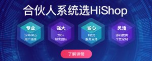 什么是合伙人制？這個模式能給企業(yè)