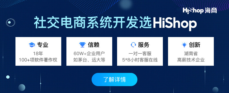 社交電商是如何定義的?社交電商的意義在哪里？