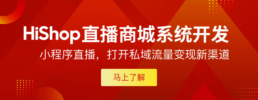 開通抖音直播需要哪些條件?